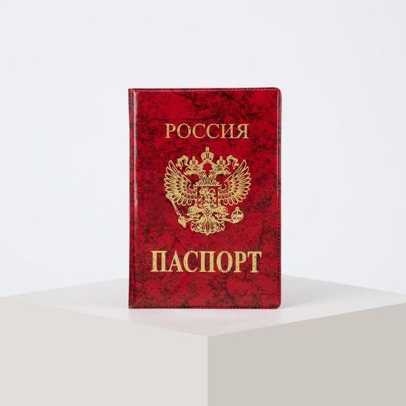 прописка в Саранске