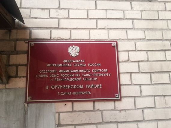 прописка в Саранске