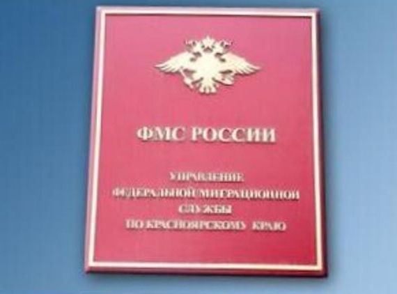 прописка в Саранске